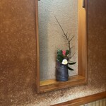 御手打ちそば やま本 - 素敵なしつらえ