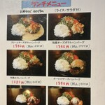 ウーズバーグ - 