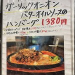 ウーズバーグ - 