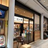 にぎりの徳兵衛 オアシス２１店