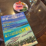 東府や Resort&Spa-Izu  - 