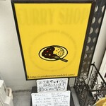 カレーの店 マボロシ - 