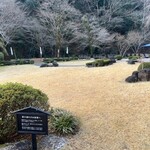 東府や Resort&Spa-Izu  - 