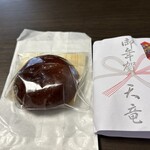 割烹天竜 - お年賀は饅頭♪