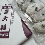 元祖塩大福 みずの - 