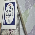 元祖塩大福 みずの - 