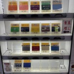 ラーメン 杉田家 - 