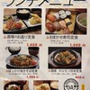 大衆すし酒処 うおしん酒場 - 