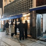 魚三酒場 富岡店 - 