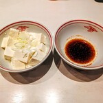 蒙古タンメン中本 - 湯豆腐単品