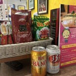 ニャーベトナム フォー&バインミー - 