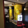 道頓堀クラフトビア醸造所 なんばCITY