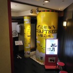 道頓堀クラフトビア醸造所 なんばCITY - 