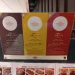 道頓堀クラフトビア醸造所 なんばCITY - 