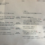 Little Cockoo - メニュー