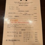 ステーキ＆ワイン　神房 - 