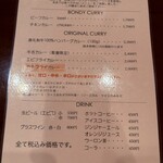 ステーキ＆ワイン　神房 - 