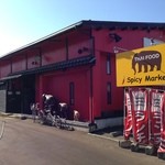 Spicy Market - 