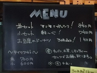 h Oosaka Kushikatsu Kimura - 【２０１４年１２月】店内メニュー案内