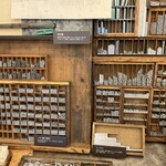 市谷の杜 本と活字館 - 