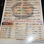 札幌スープカレー こぐま - 