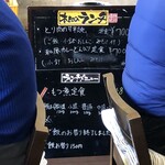 家庭料理居酒屋 よってって - 