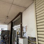 煮干中華ソバ イチカワ - 