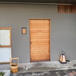 橦木町 しみず - 