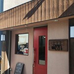 ワードオブマウス - 外観