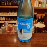 酒仙ひむか - 