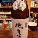 酒仙ひむか - 