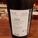 酒仙ひむか - 