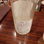 酒仙ひむか - 