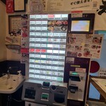 ラーメン一心 - 