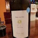 酒仙ひむか - 