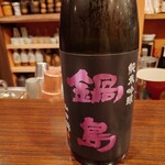 酒仙ひむか - 