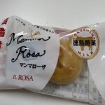 イルローザ - 料理写真:
