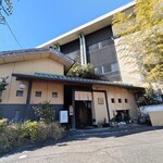 にぎり鮨 一五〇 - 