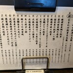 高橋水産  松飛台店 - 