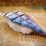 にぎり鮨 一五〇 - 〆サバ