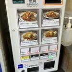 神保町 やきそば みかさ - 