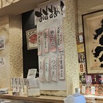 にぎり鮨 一五〇 - 