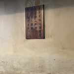 神保町 やきそば みかさ - 