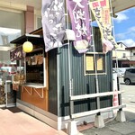 たこ心 心心 - 外観