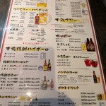 高橋水産  松飛台店 - 