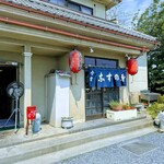 食堂 なすの屋 - 食堂 なすの屋　外観