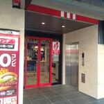 ケンタッキーフライドチキン - 歩道からちょっと奥まってます