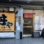 丼や たつみ - 店舗外観
