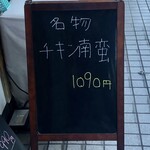 丼や たつみ - 看板に偽りなし