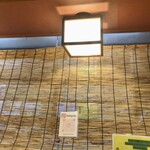 丼や たつみ - 店内1